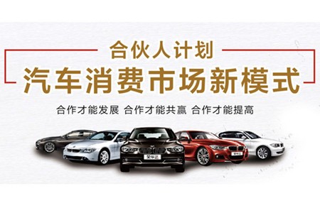 榮華達汽車租賃 打造您的專屬出行伙伴