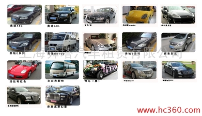 上海舜塔汽車租賃 專業服務，馳騁無憂